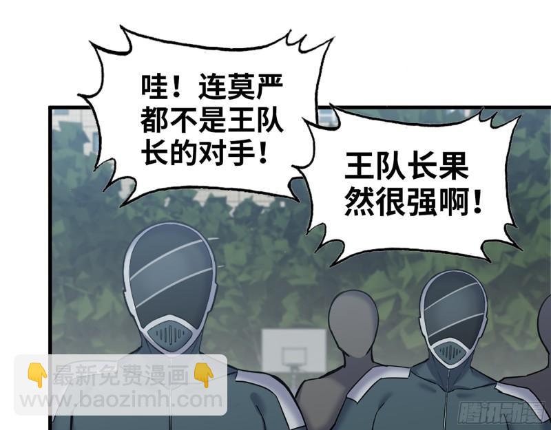 我在末世搬金磚 - 390- 親親才能好哦(1/2) - 2