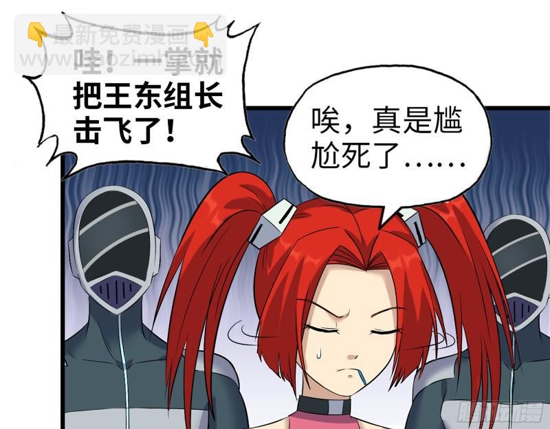 我在末世搬金磚 - 390- 親親才能好哦(1/2) - 6