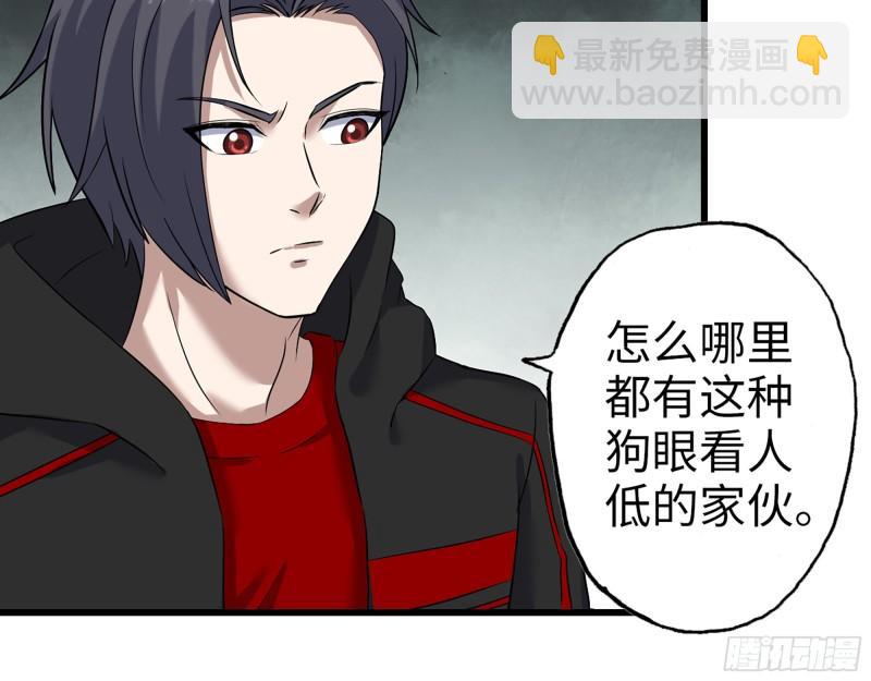 我在末世搬金磚 - 390- 親親才能好哦(1/2) - 1