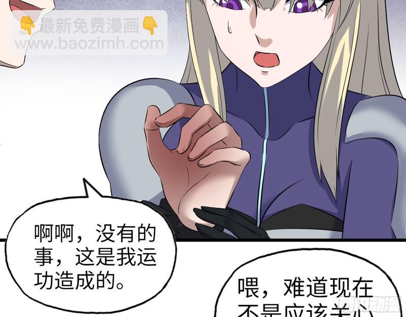 我在末世搬金磚 - 390- 親親才能好哦(1/2) - 4