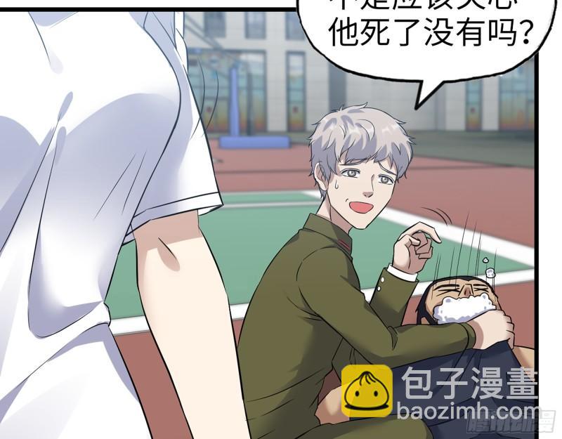 我在末世搬金磚 - 390- 親親才能好哦(1/2) - 5