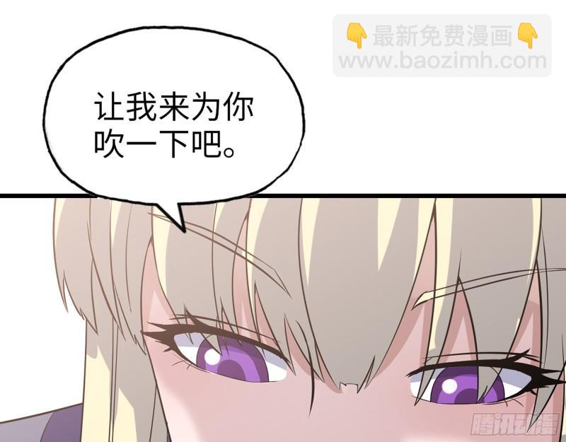 我在末世搬金磚 - 390- 親親才能好哦(1/2) - 8