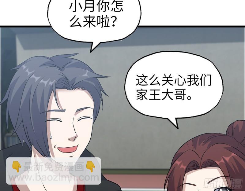 我在末世搬金磚 - 390- 親親才能好哦(1/2) - 7