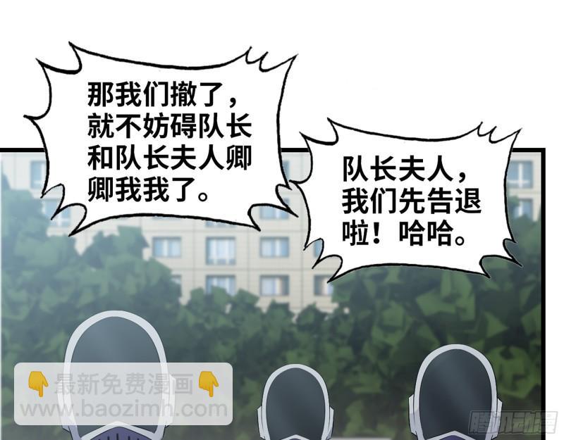 我在末世搬金磚 - 390- 親親才能好哦(2/2) - 2