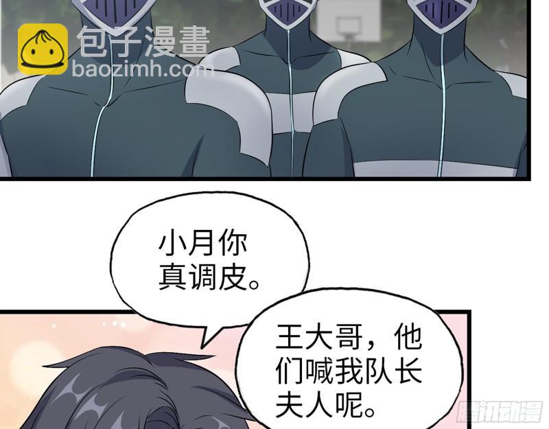 我在末世搬金磚 - 390- 親親才能好哦(2/2) - 3