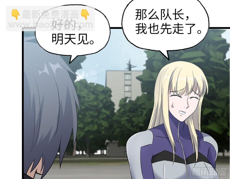 我在末世搬金磚 - 390- 親親才能好哦(2/2) - 1