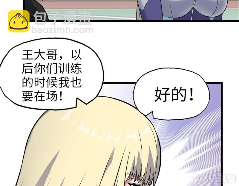 我在末世搬金磚 - 390- 親親才能好哦(2/2) - 2