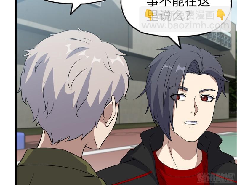 我在末世搬金磚 - 390- 親親才能好哦(2/2) - 4