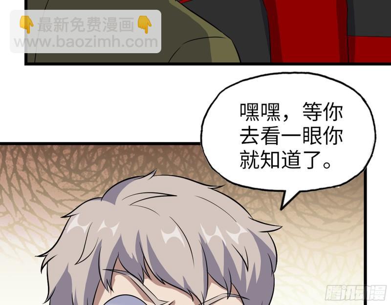 我在末世搬金磚 - 390- 親親才能好哦(2/2) - 1