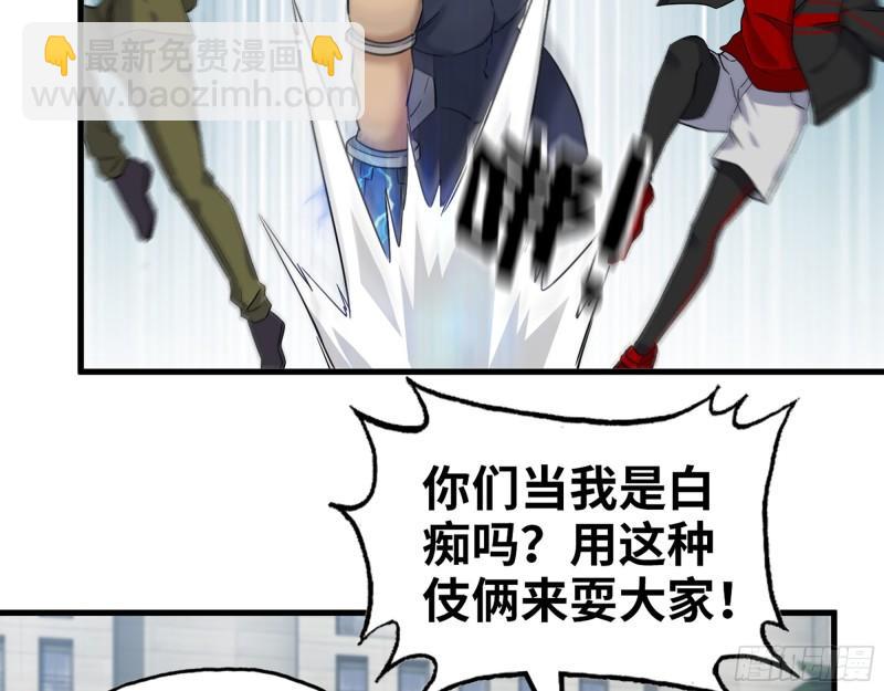 我在末世搬金磚 - 390- 親親才能好哦(1/2) - 7