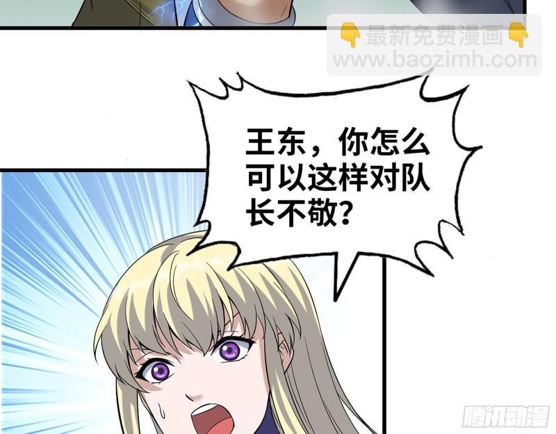 我在末世搬金磚 - 390- 親親才能好哦(1/2) - 1