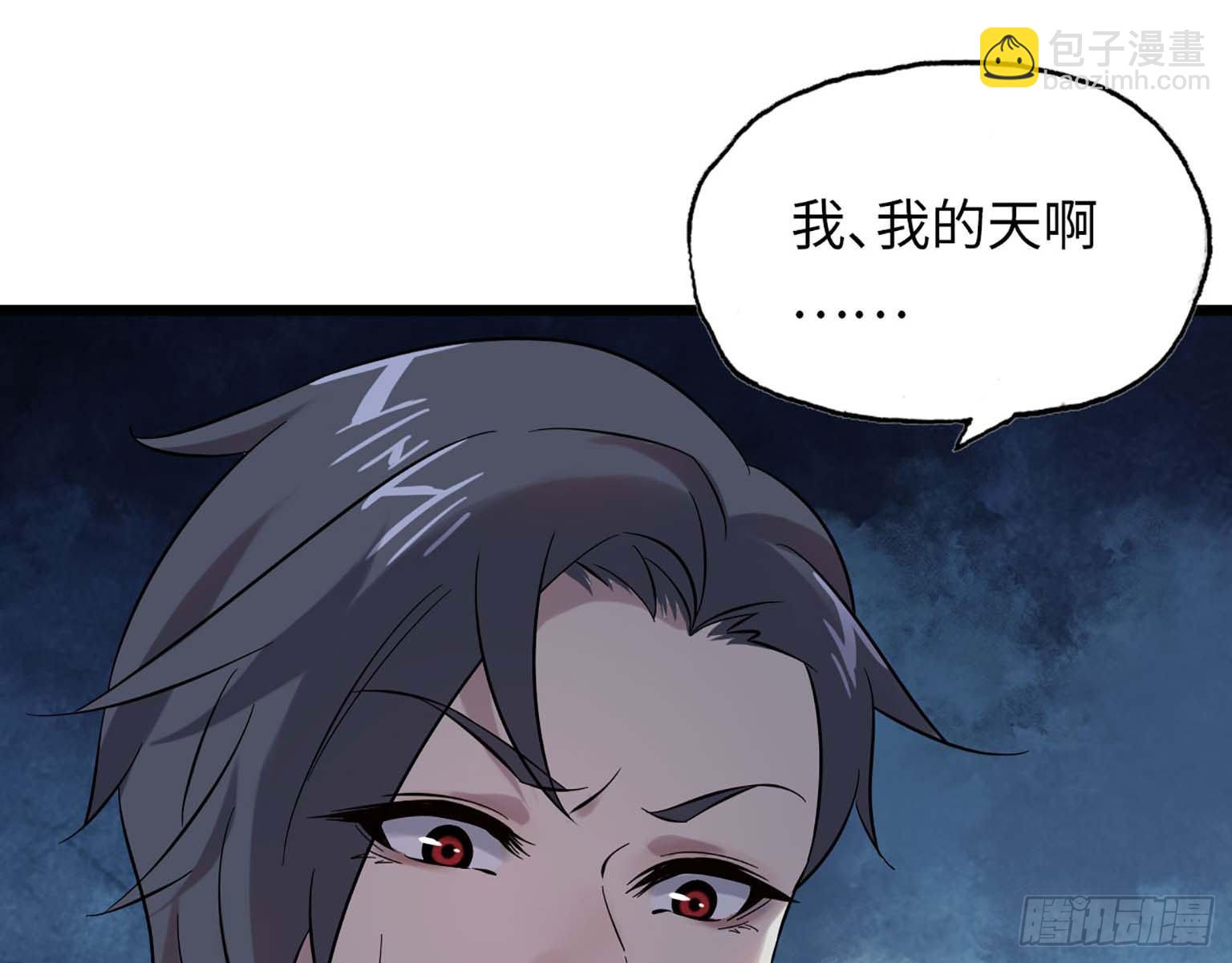 我在末世搬金磚 - 04(1/2) - 2