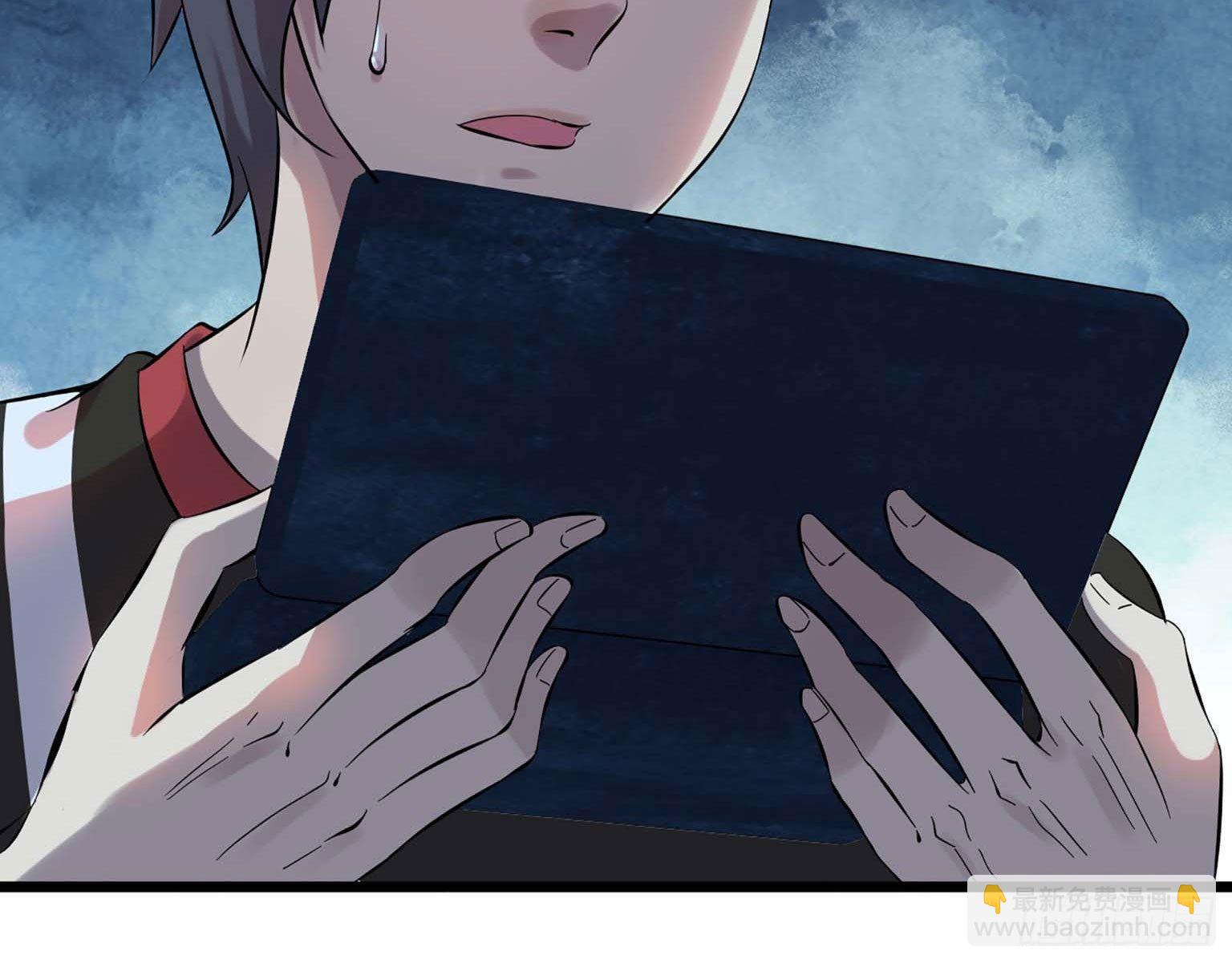 我在末世搬金磚 - 04(2/2) - 5