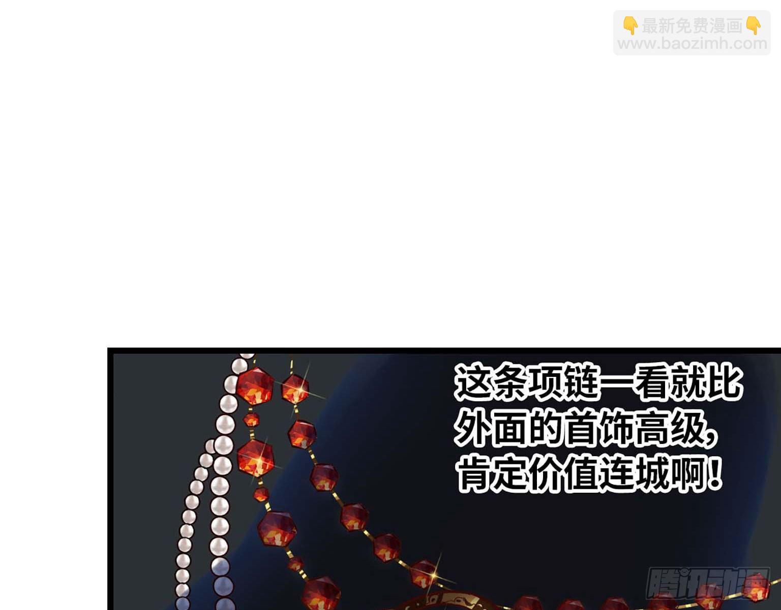 我在末世搬金磚 - 04(2/2) - 6