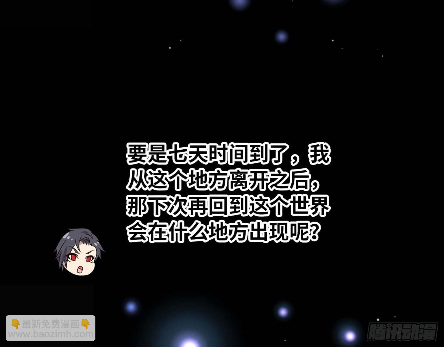 我在末世搬金磚 - 04(2/2) - 4