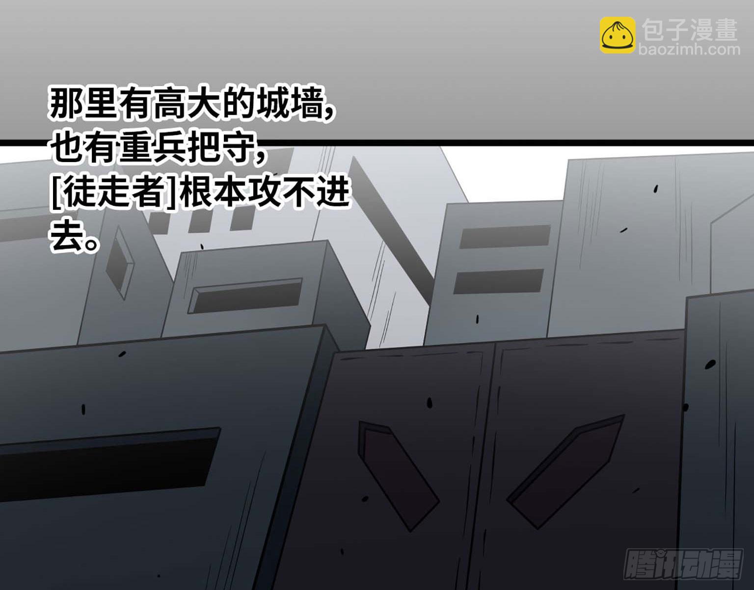 我在末世搬金磚 - 04(2/2) - 1