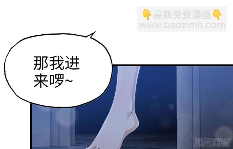 我在末世搬金磚 - 39- 泡澡(1/2) - 4