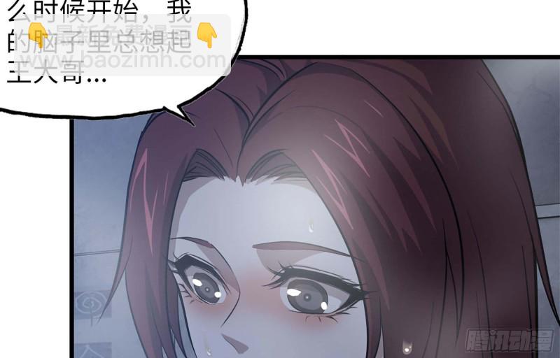 我在末世搬金磚 - 39- 泡澡(1/2) - 6