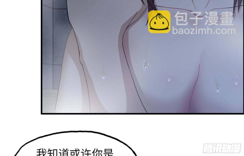 我在末世搬金磚 - 39- 泡澡(2/2) - 7