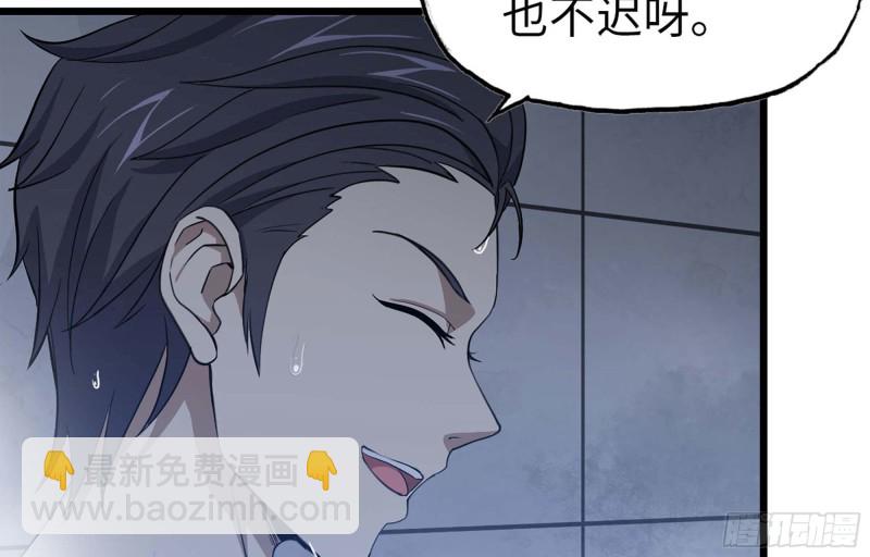 我在末世搬金磚 - 39- 泡澡(2/2) - 6