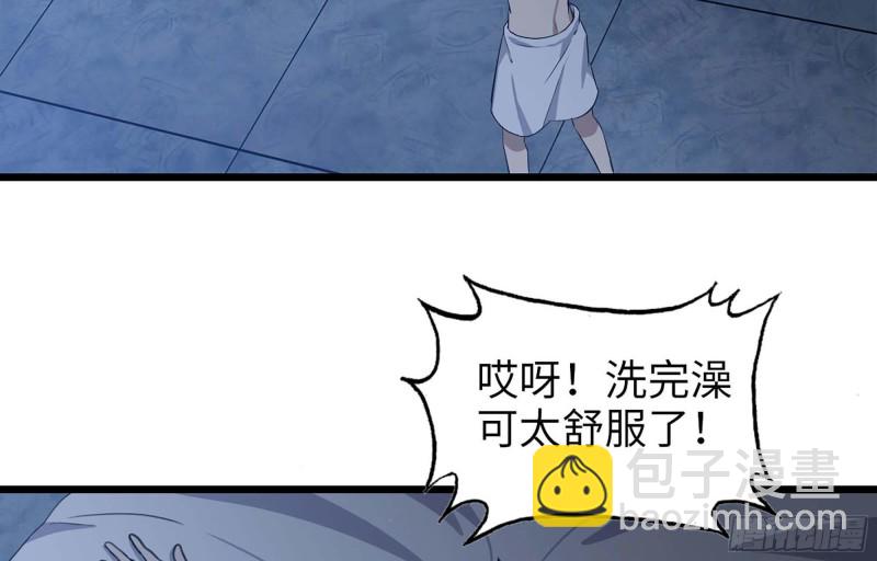 我在末世搬金磚 - 39- 泡澡(2/2) - 3