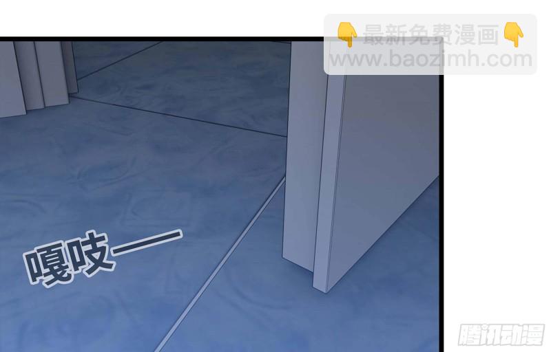 我在末世搬金磚 - 39- 泡澡(2/2) - 1