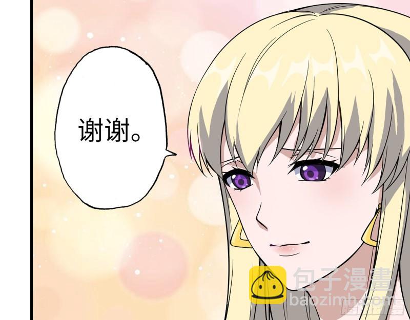 我在末世搬金磚 - 392- 升級屬性(1/2) - 3