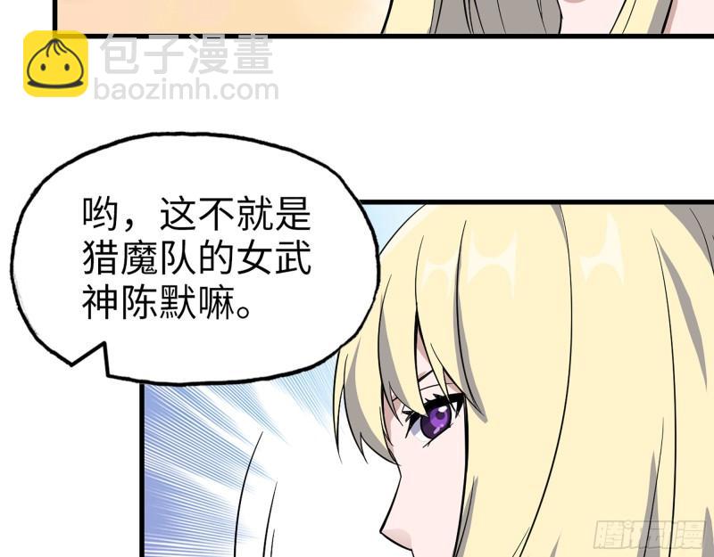 我在末世搬金磚 - 392- 升級屬性(1/2) - 4