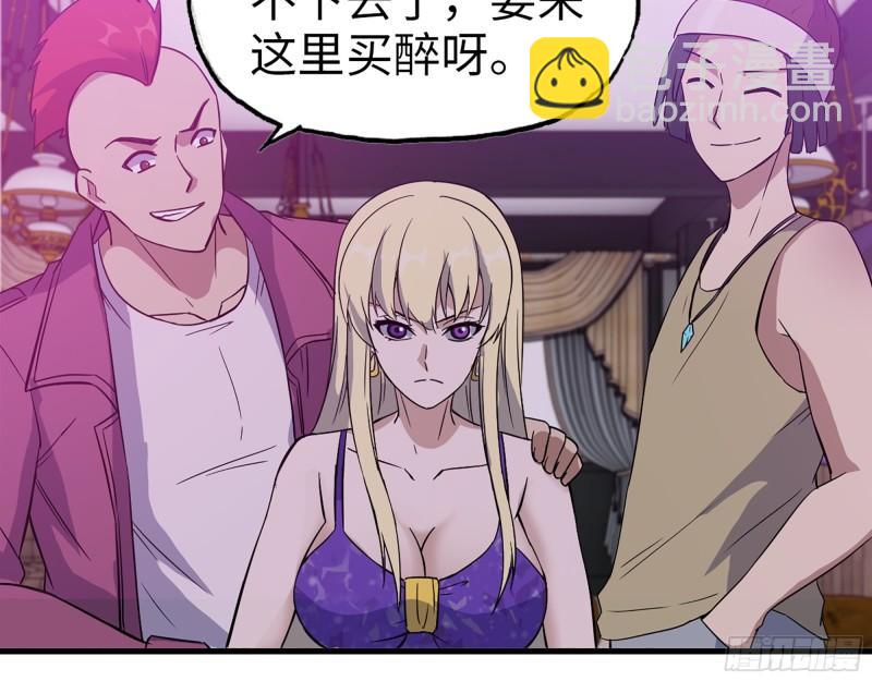 我在末世搬金磚 - 392- 升級屬性(1/2) - 6