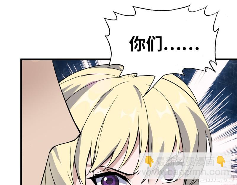 我在末世搬金磚 - 392- 升級屬性(1/2) - 5