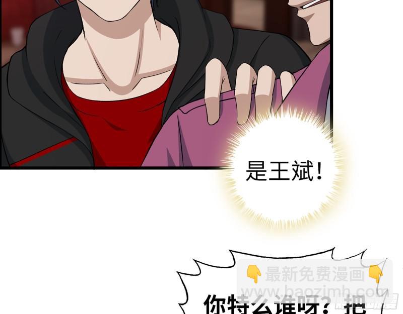 我在末世搬金磚 - 392- 升級屬性(1/2) - 2