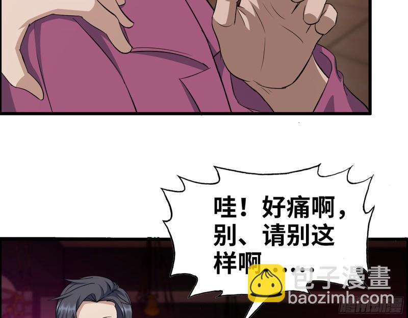 我在末世搬金磚 - 392- 升級屬性(1/2) - 4