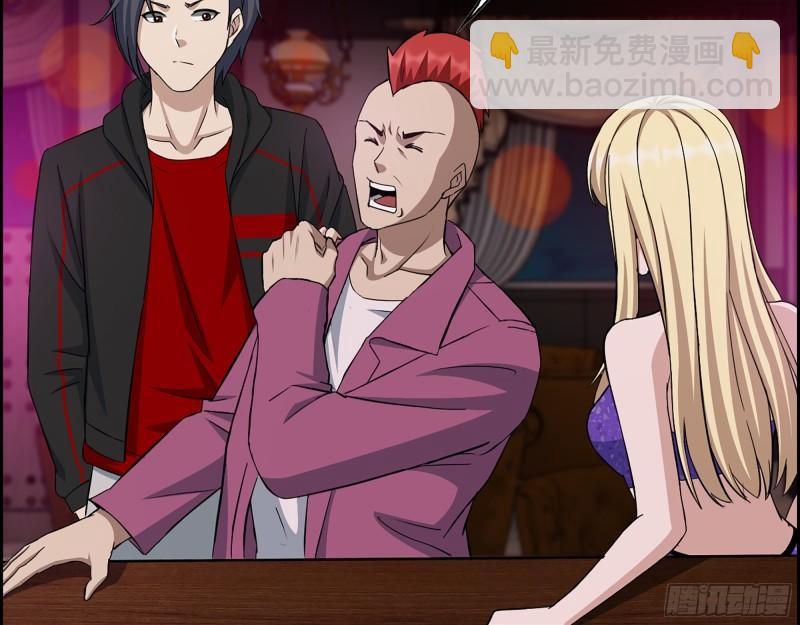 我在末世搬金磚 - 392- 升級屬性(1/2) - 5