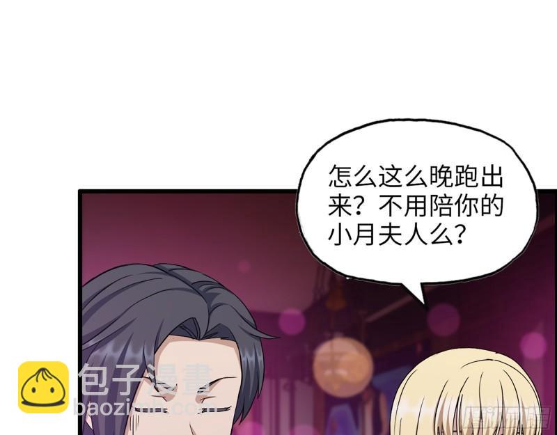 我在末世搬金磚 - 392- 升級屬性(2/2) - 4