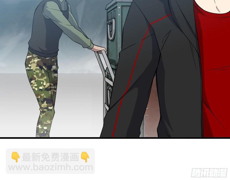 我在末世搬金磚 - 394- 系統升級(1/2) - 3