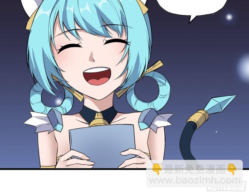 我在末世搬金磚 - 394- 系統升級(1/2) - 5