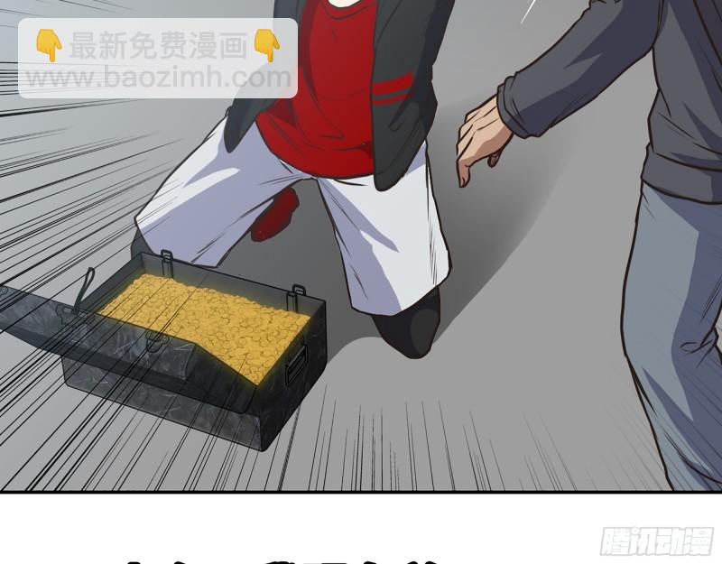 我在末世搬金磚 - 394- 系統升級(1/2) - 4