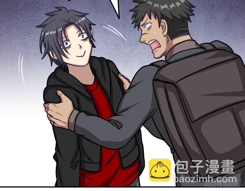 我在末世搬金磚 - 394- 系統升級(1/2) - 8