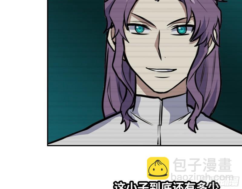 我在末世搬金磚 - 394- 系統升級(2/2) - 3