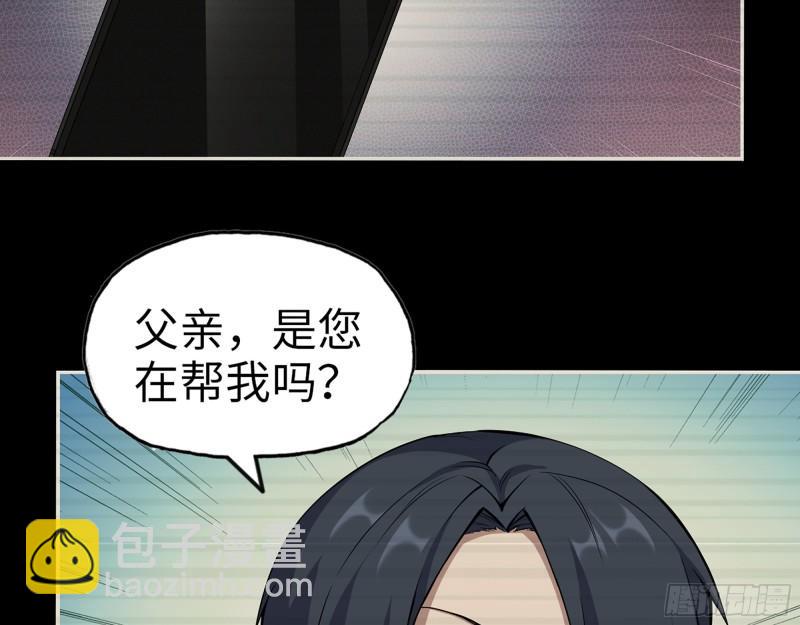 我在末世搬金磚 - 396- 大獲全勝！(1/2) - 5