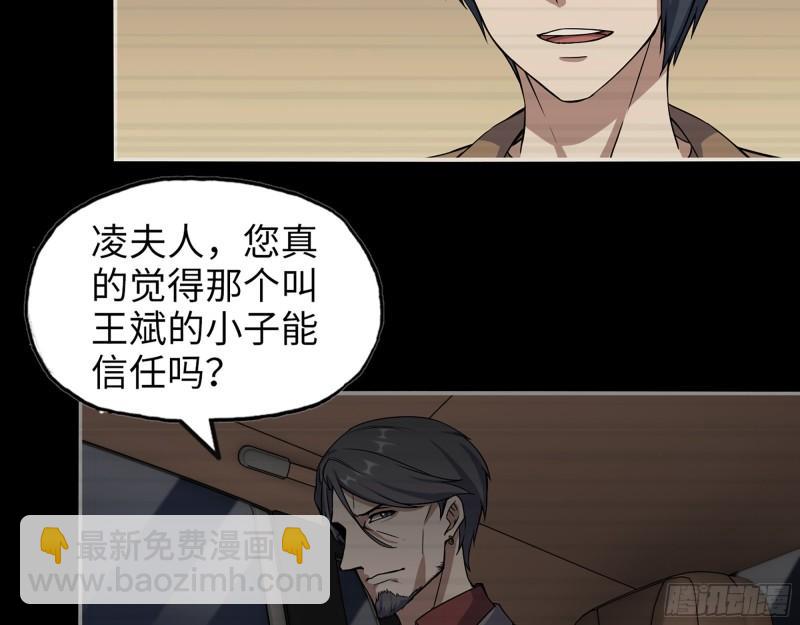 我在末世搬金磚 - 396- 大獲全勝！(1/2) - 4