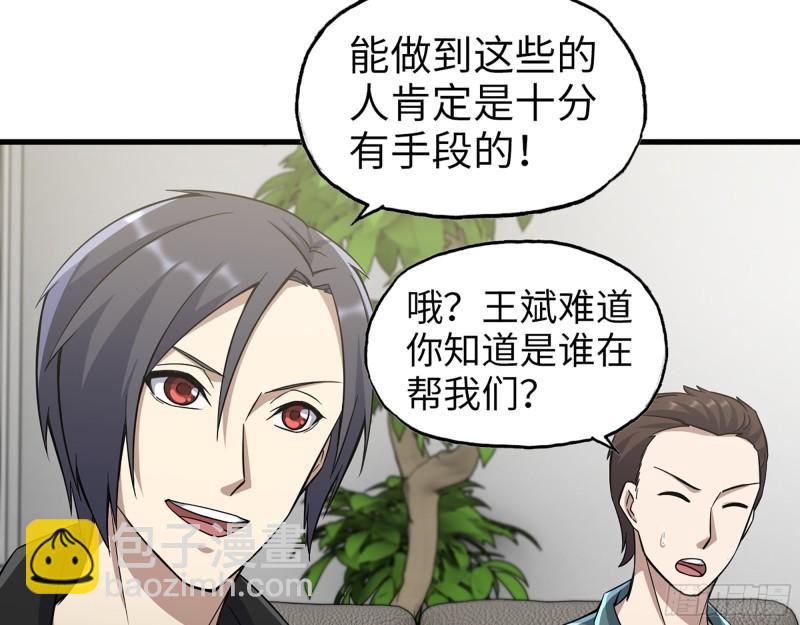 我在末世搬金磚 - 396- 大獲全勝！(1/2) - 4