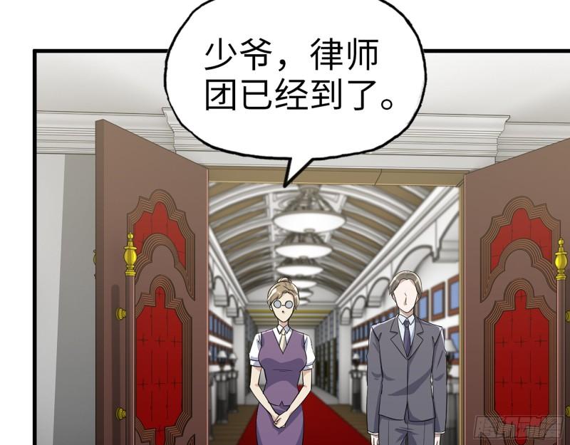 我在末世搬金磚 - 396- 大獲全勝！(1/2) - 7