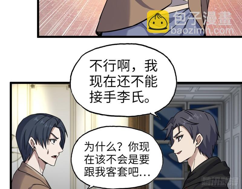 我在末世搬金磚 - 396- 大獲全勝！(1/2) - 5