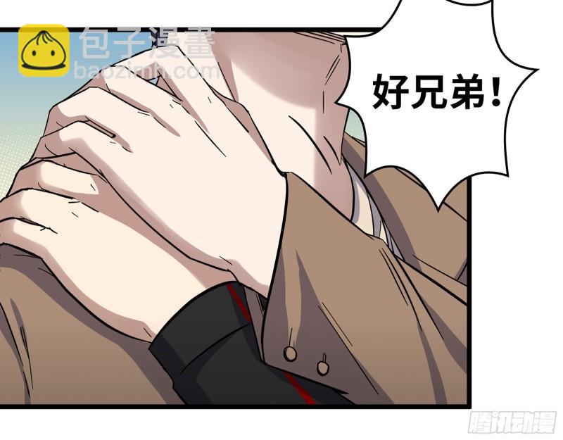 我在末世搬金磚 - 396- 大獲全勝！(2/2) - 1