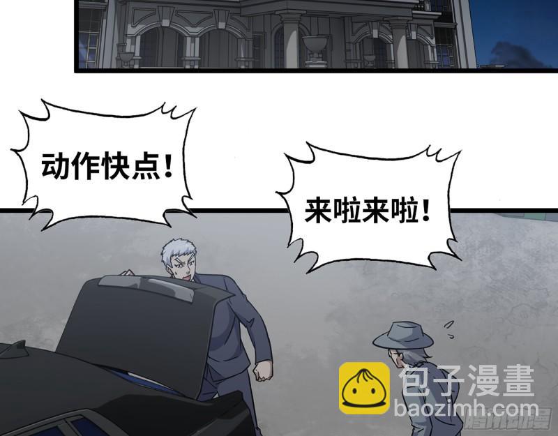 我在末世搬金磚 - 396- 大獲全勝！(2/2) - 2