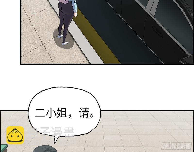 我在末世搬金磚 - 398- 凌菲兒(2/2) - 4