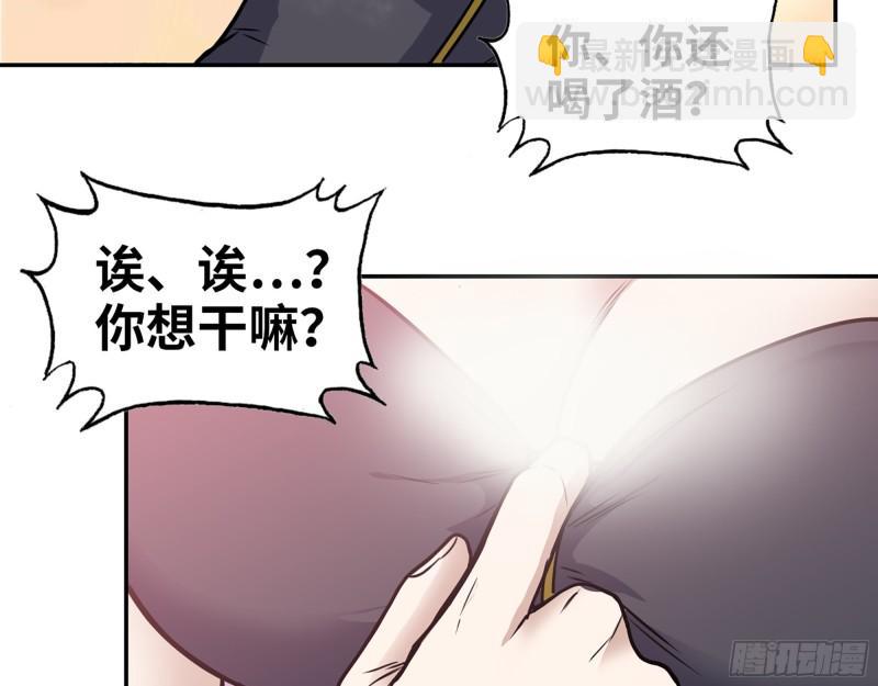 我在末世搬金磚 - 400- 溫泉逸事(1/2) - 5