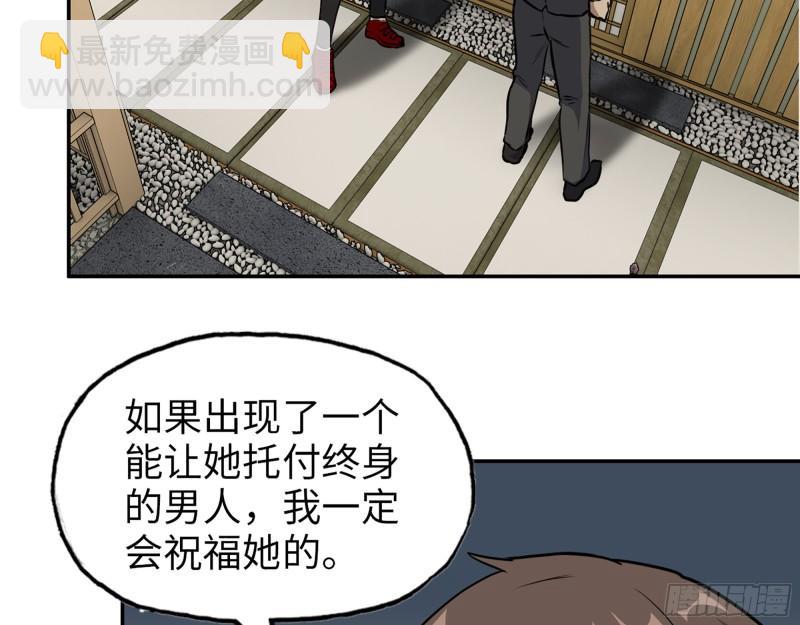 我在末世搬金磚 - 400- 溫泉逸事(1/2) - 3