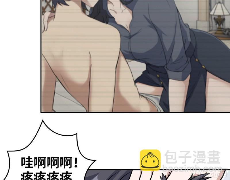 我在末世搬金磚 - 400- 溫泉逸事(1/2) - 6